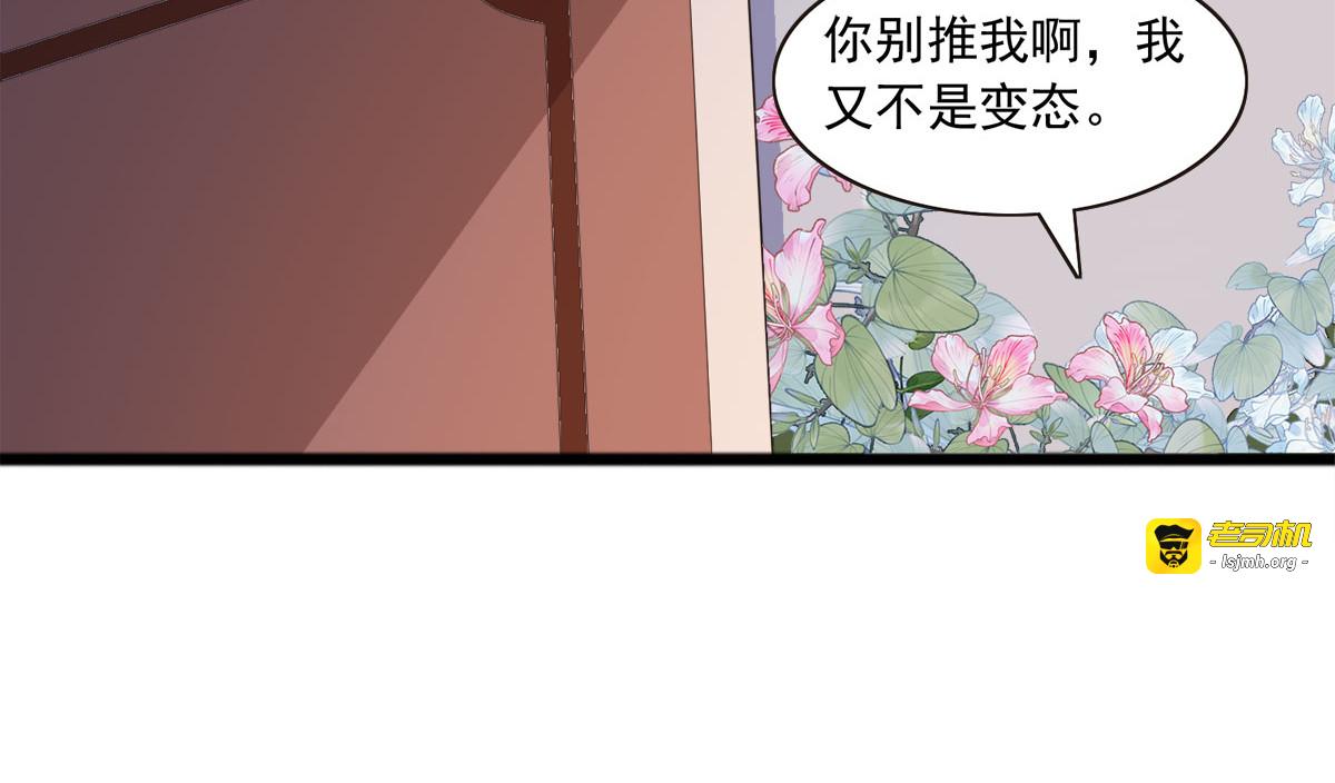 第20话 第 55 页