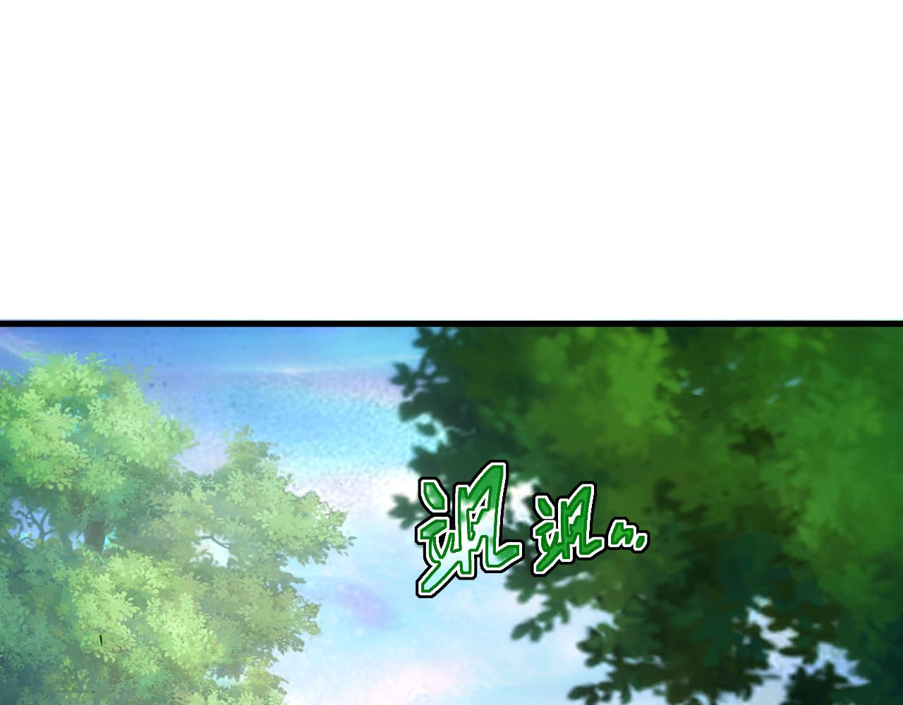 第018话 斩杀巨蝎 第 18 页