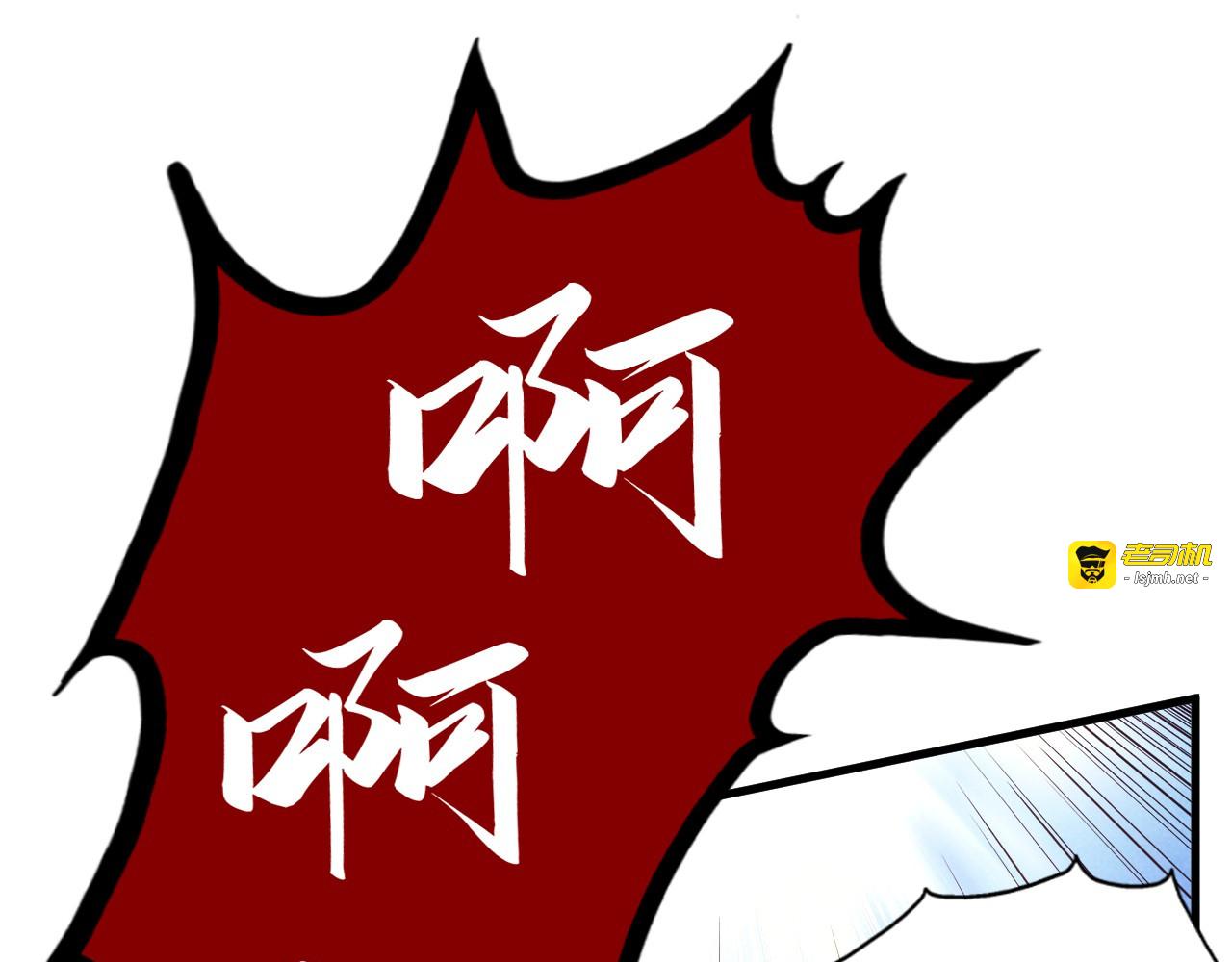 第55话 遇刺 第 67 页