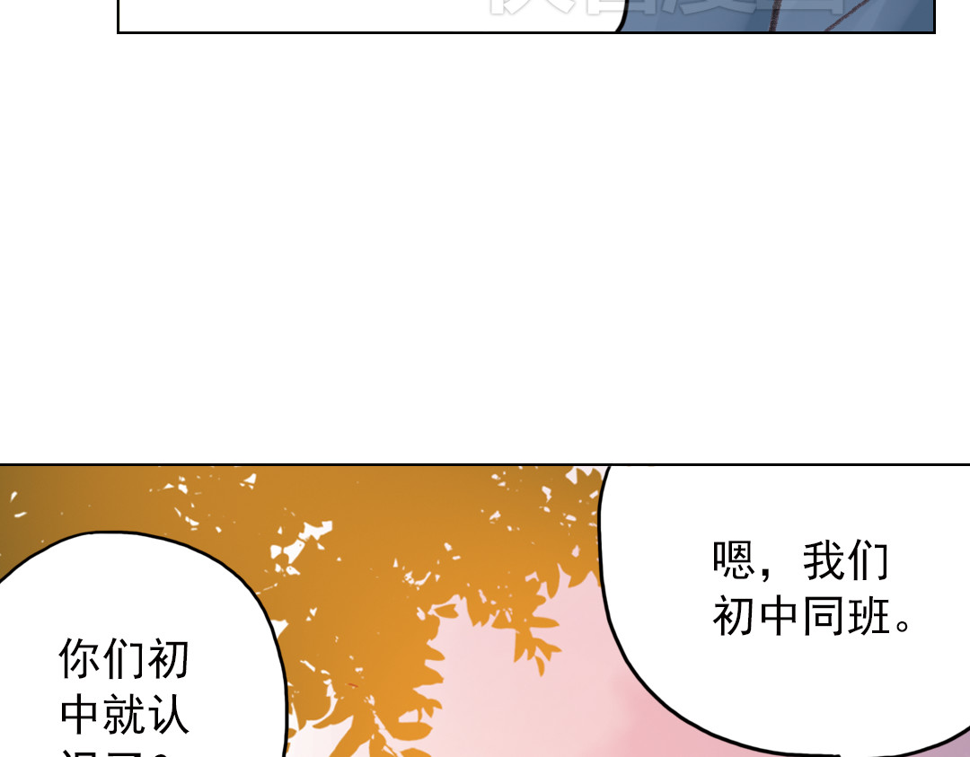 第15话（下） 我不在的这些年 第 4 页