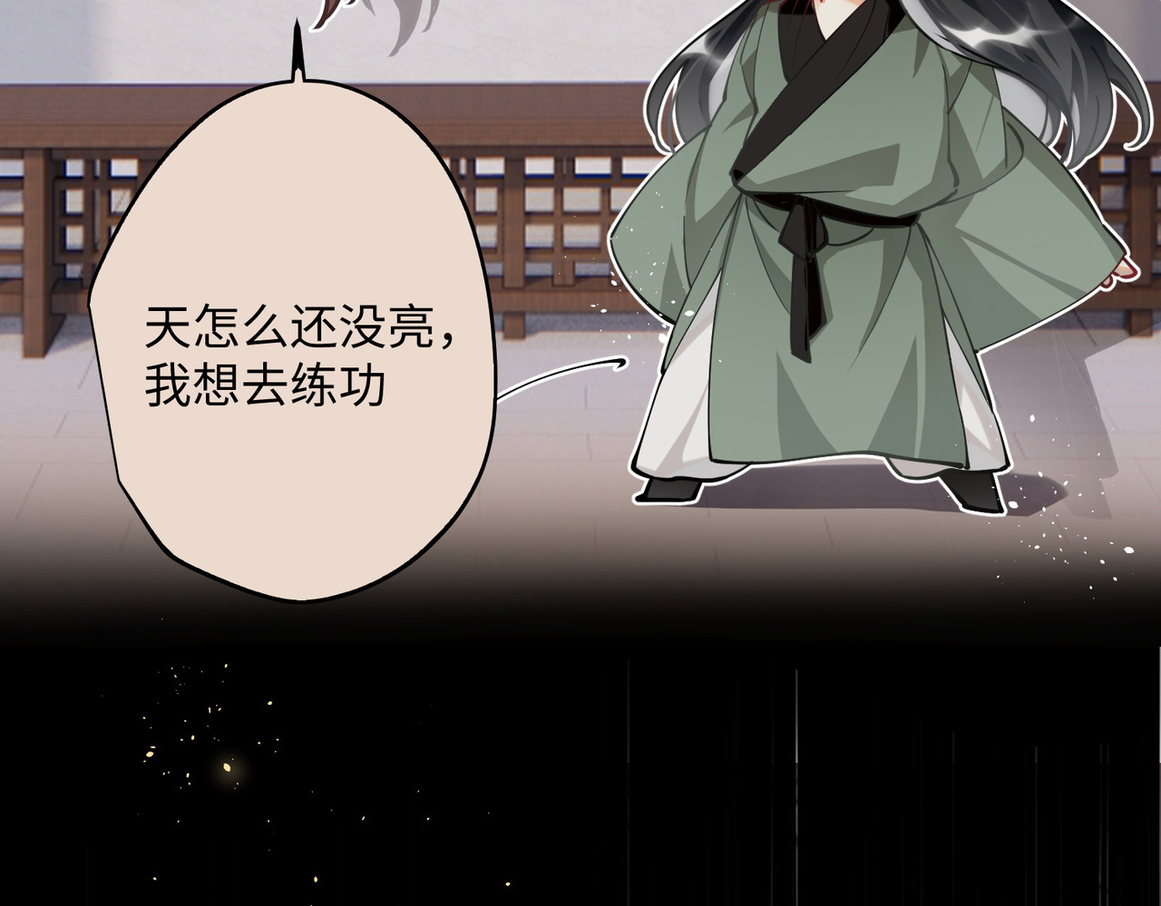 第55话 壁虎+包子= ？ 第 38 页
