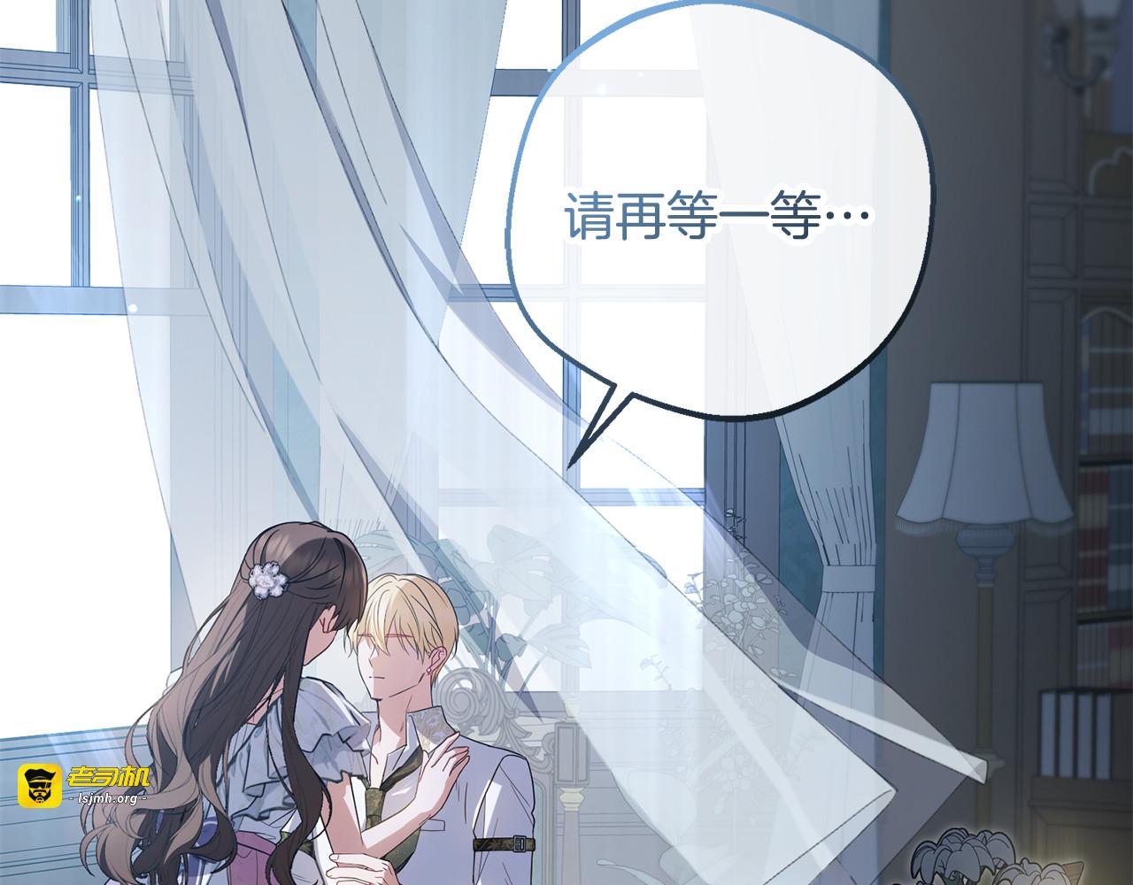 第86话 悸动的心 第 155 页