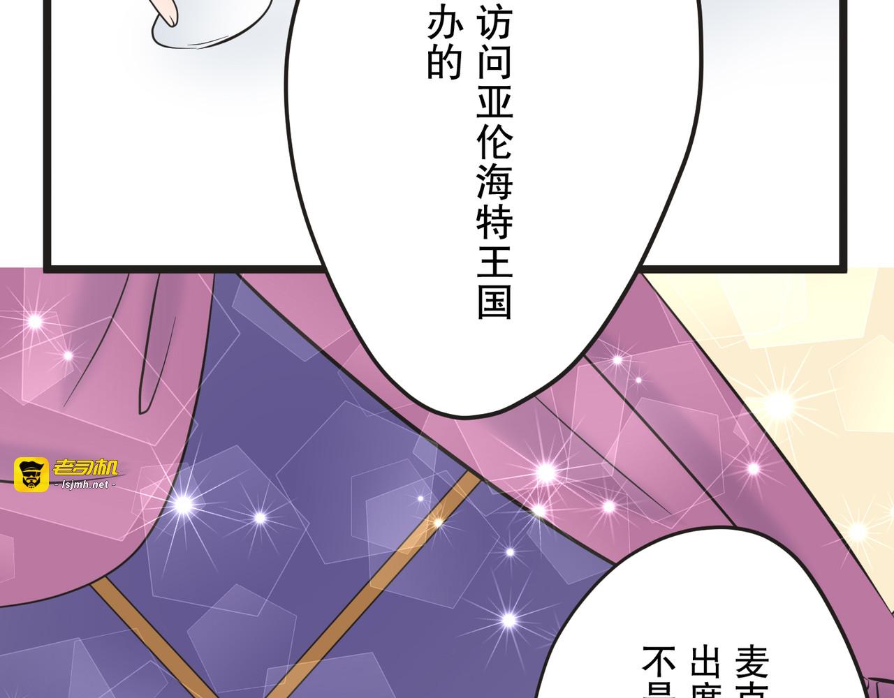 第3话 第 115 页