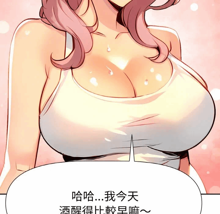 第2话 第 152 页