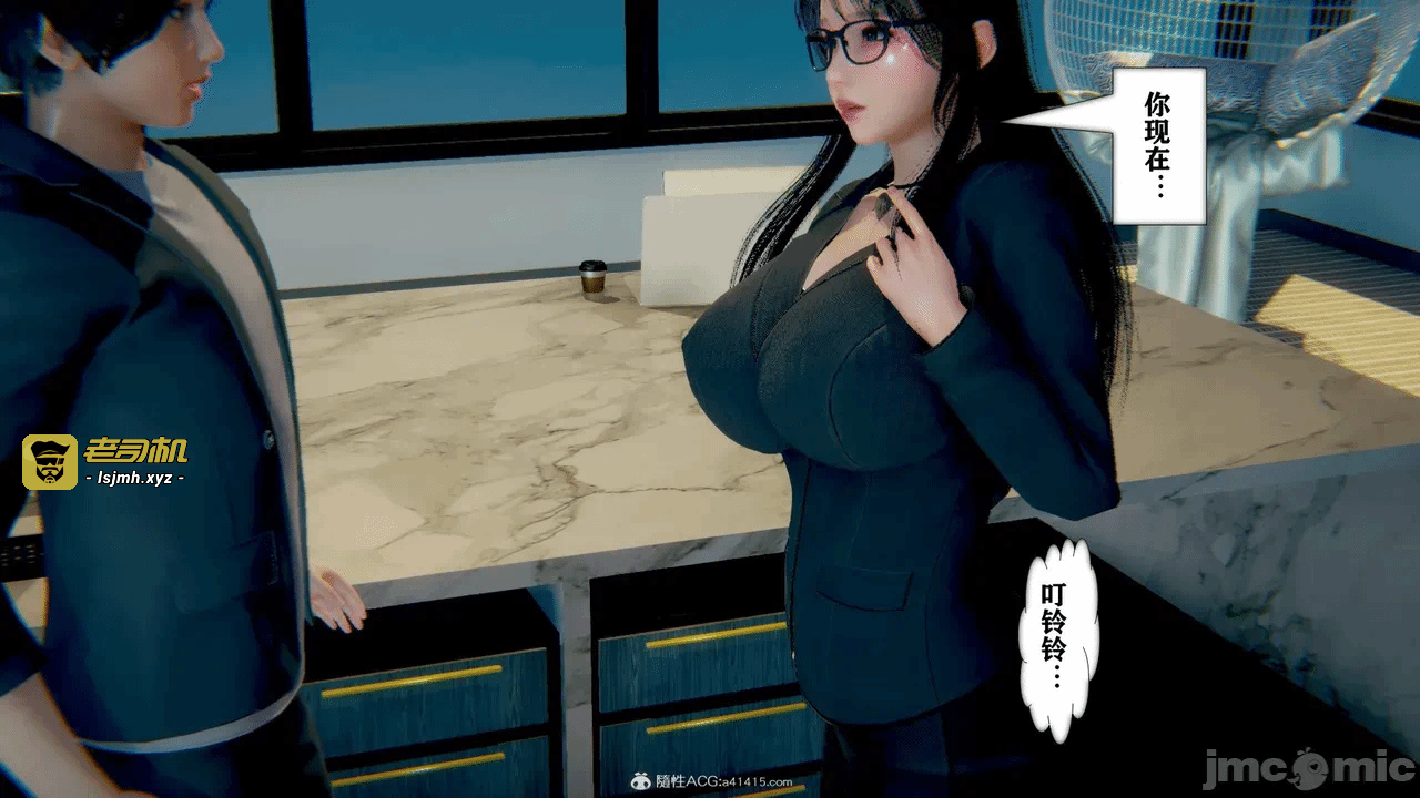 第一话 第 409 页