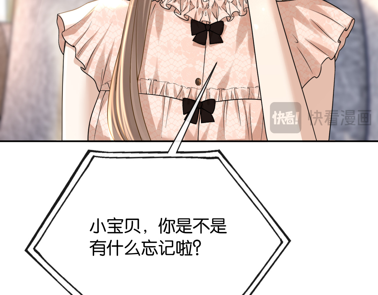 第21话 唐诗的哥哥 第 20 页