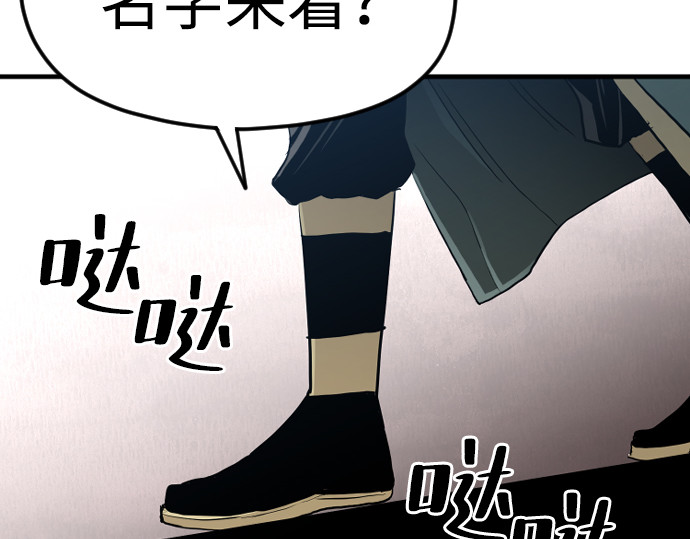 第9话 第 382 页
