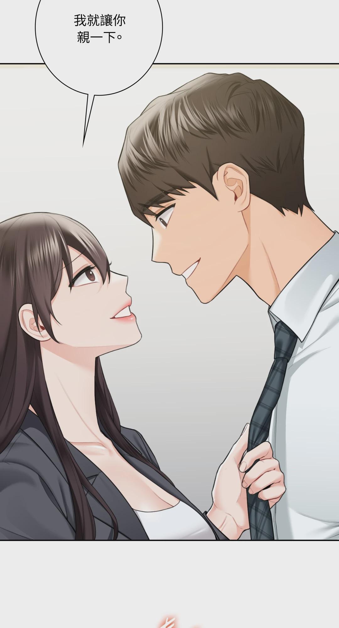 第52话 第 53 页