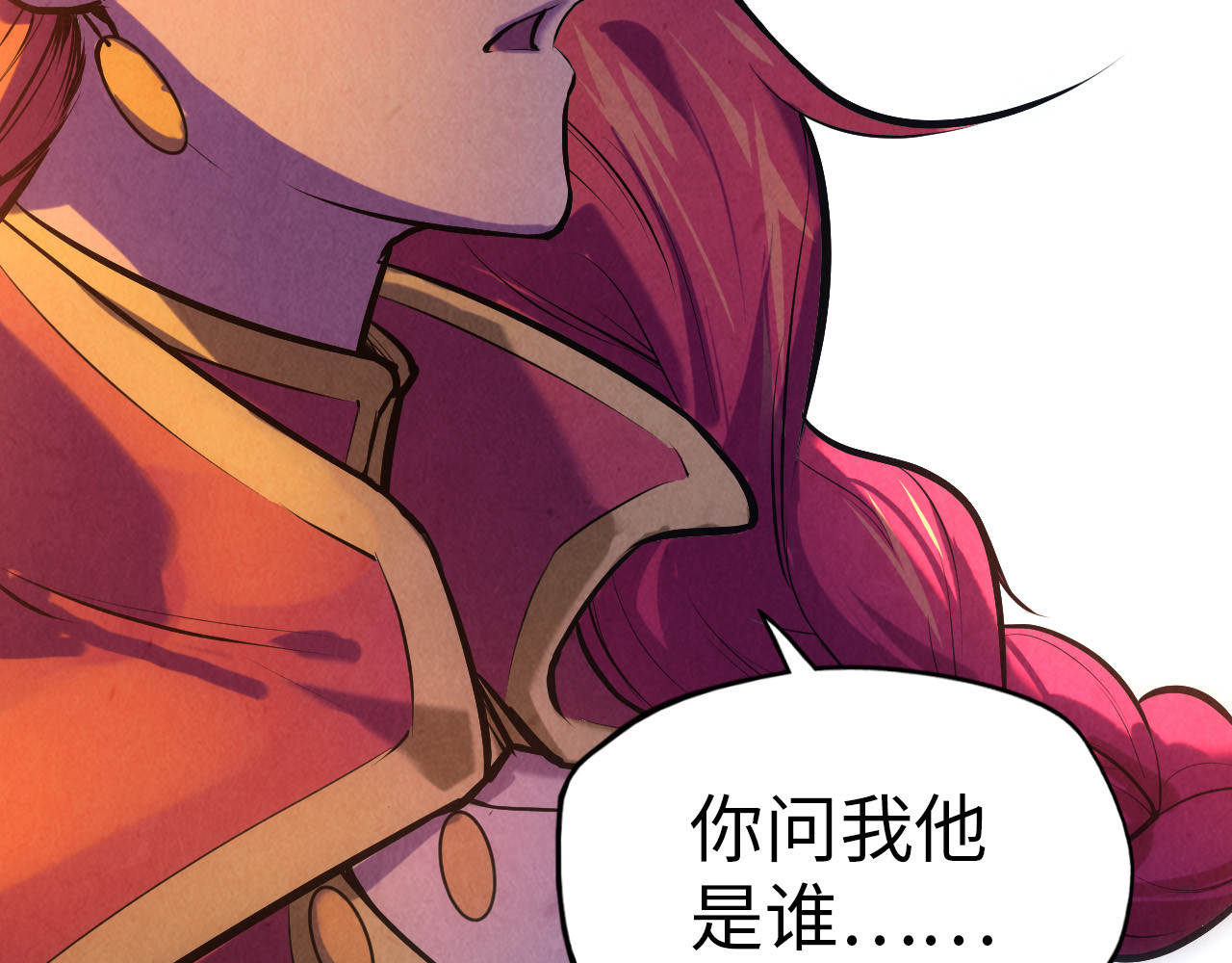 第47话 洛云裳的心上人 第 58 页