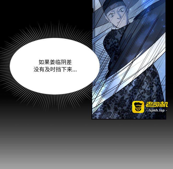 第45话 第 7 页