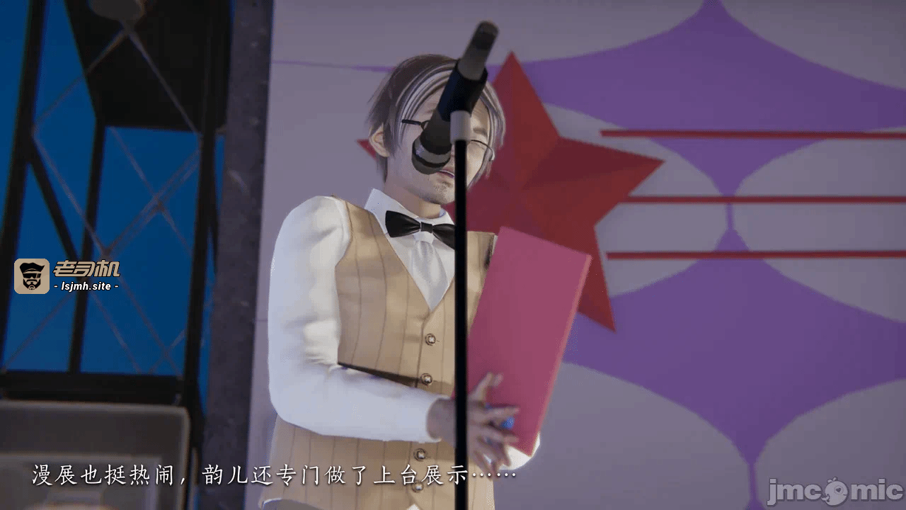 第一话 第 85 页