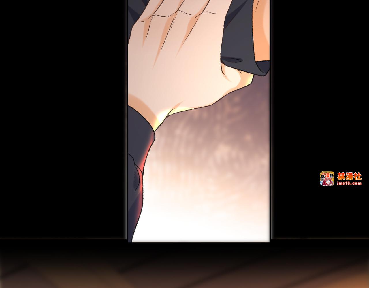 110 舅舅？ 第 71 页