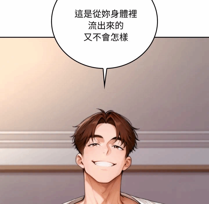 第18话 第 41 页