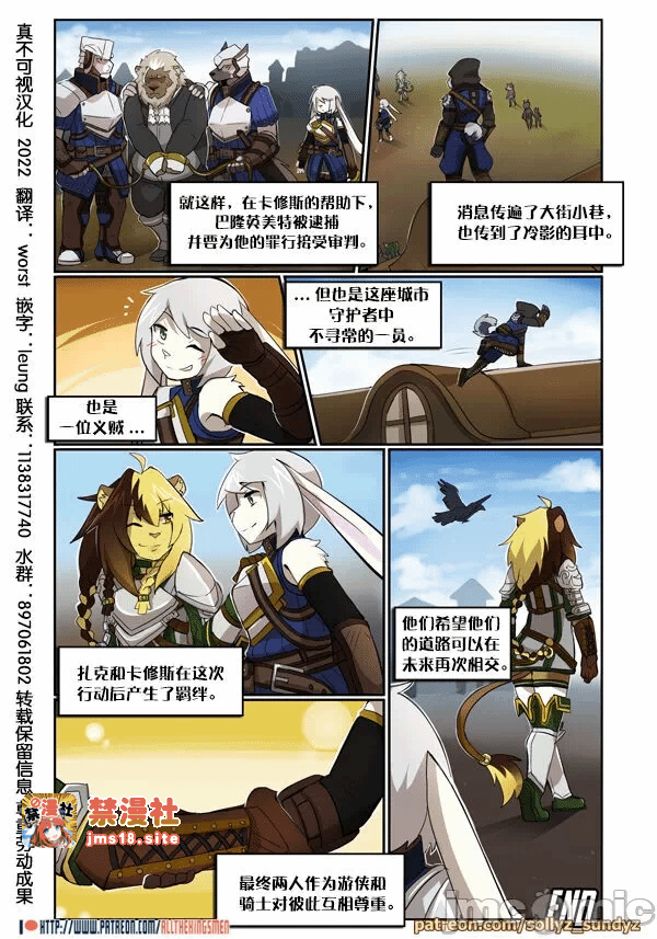 第一话 第 31 页