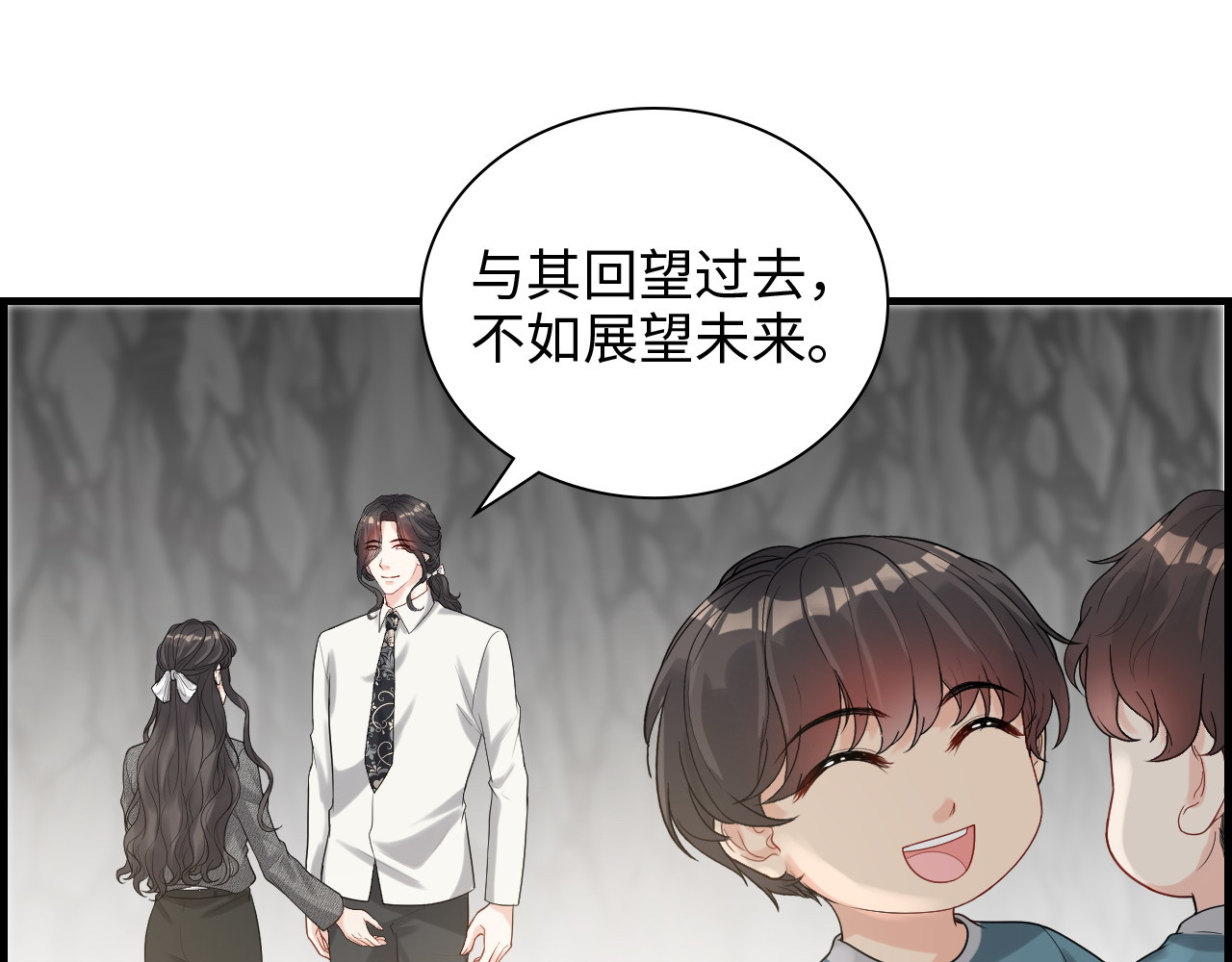第462话 将计就计等待援军 第 34 页