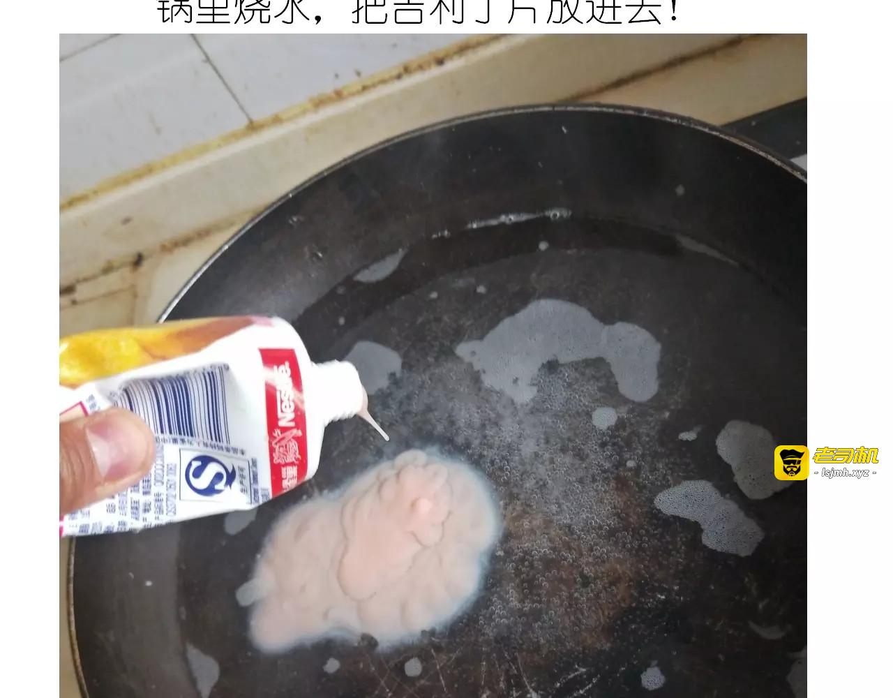情人节蛋糕 第 25 页