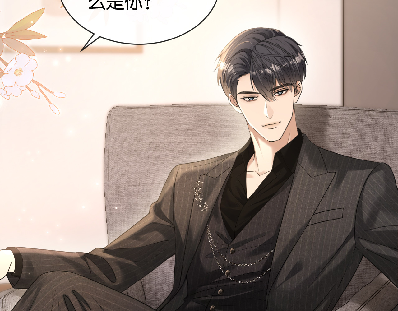 第49话 叶惊棠的线索 第 35 页