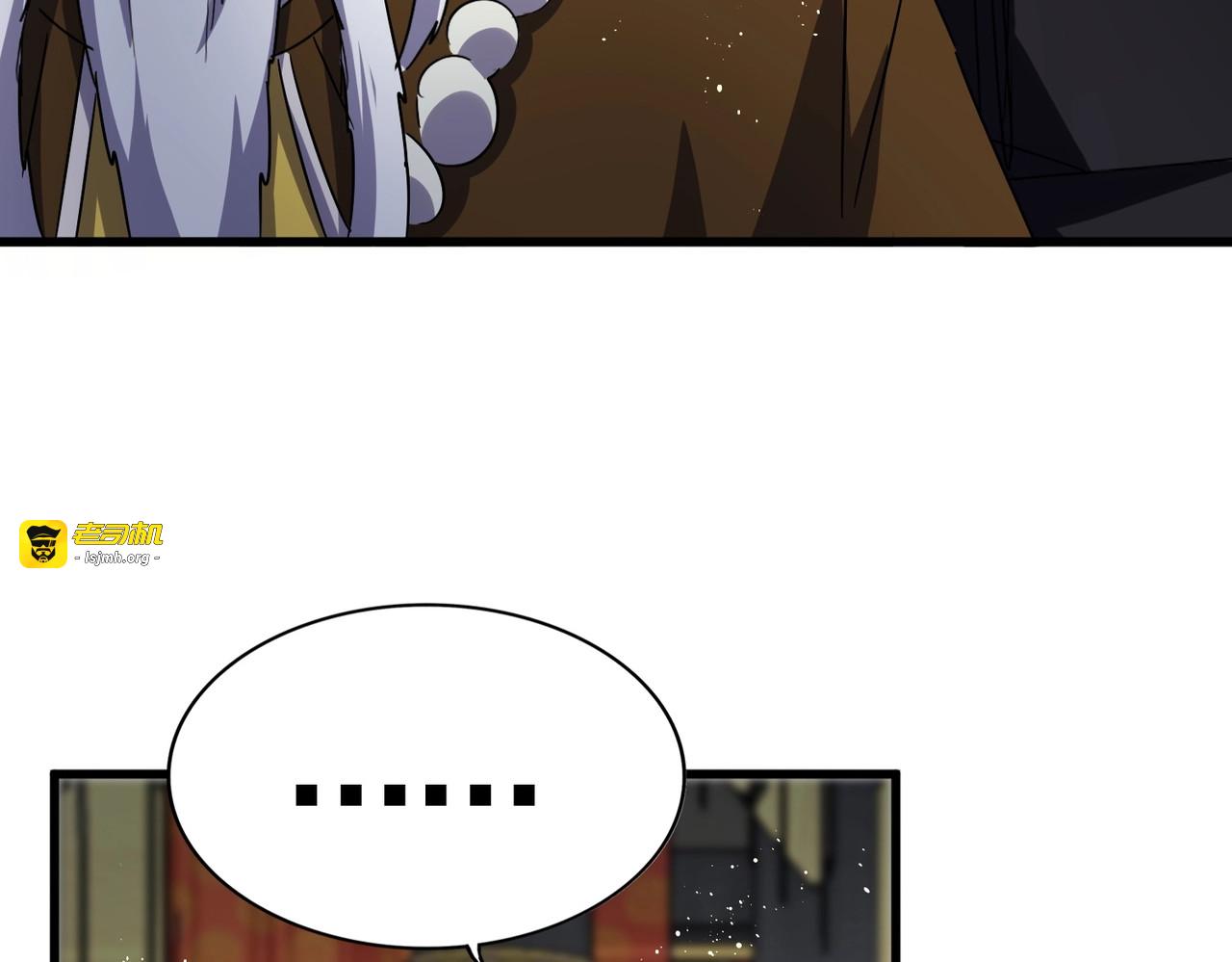 第434话 太子，你如何看 第 91 页