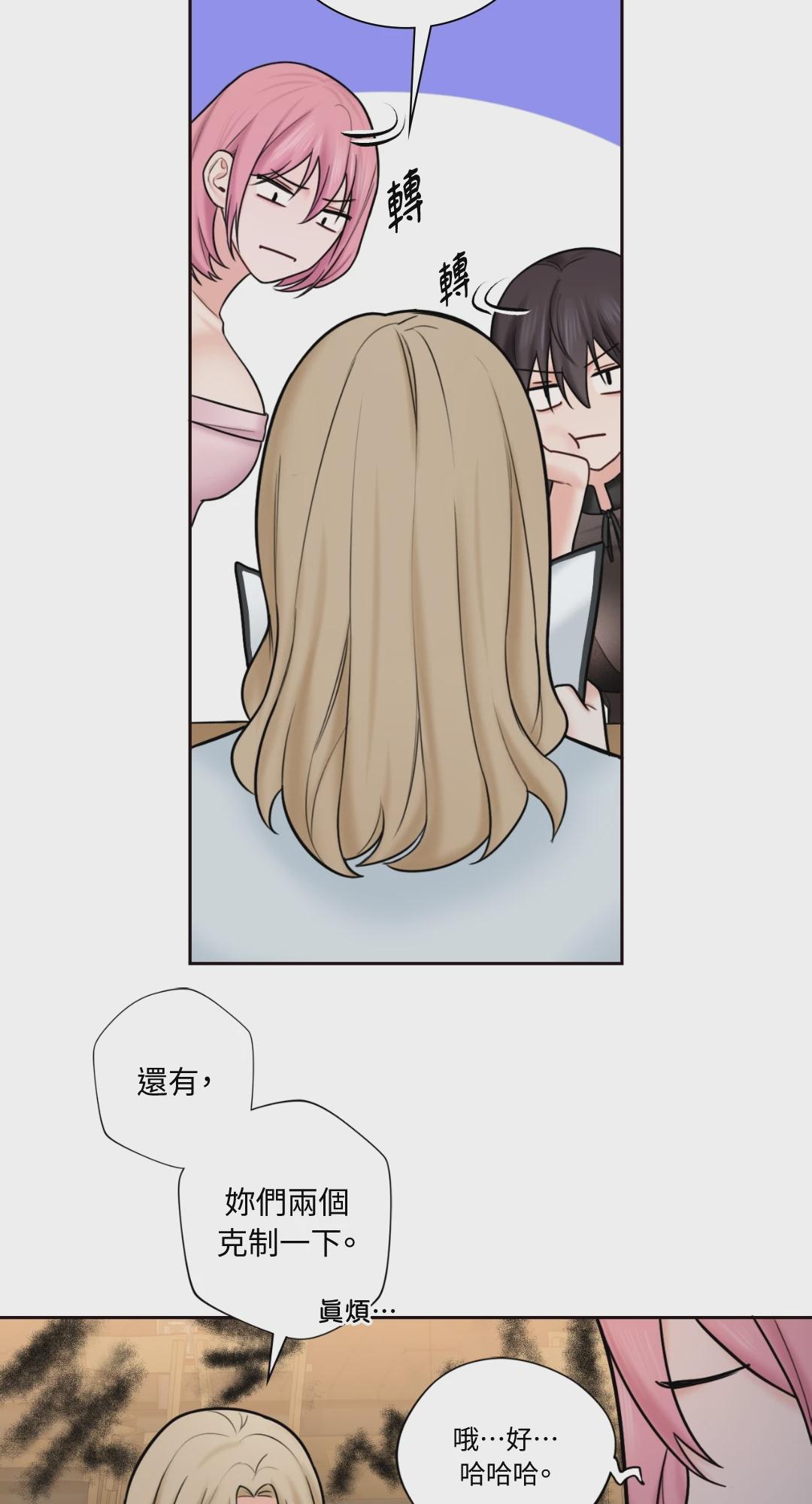 第13话 第 47 页