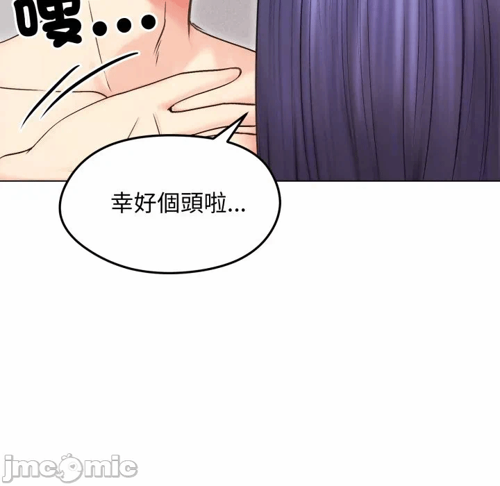 第16话 第 60 页