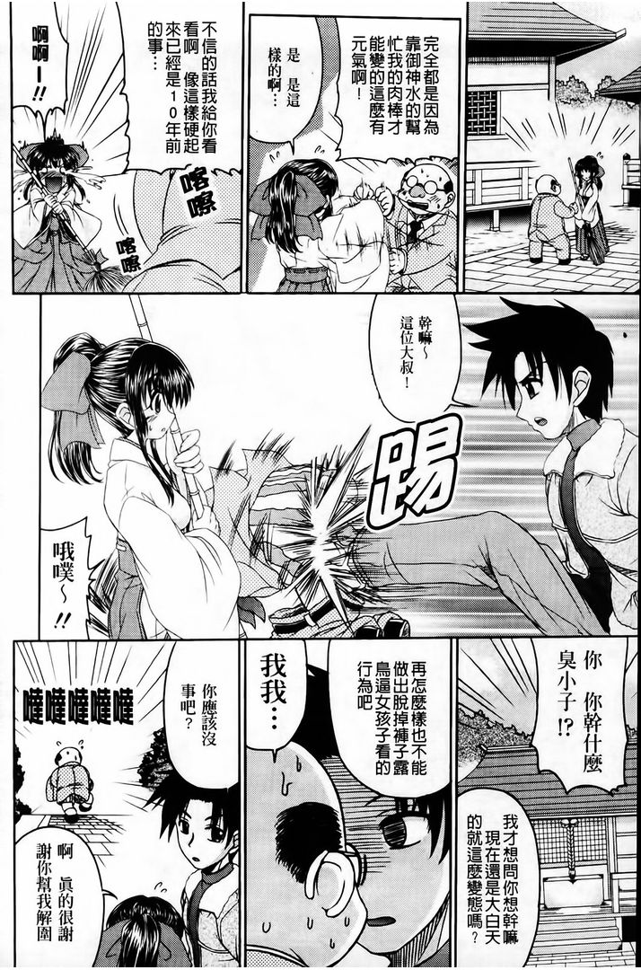 第1话 第 152 页
