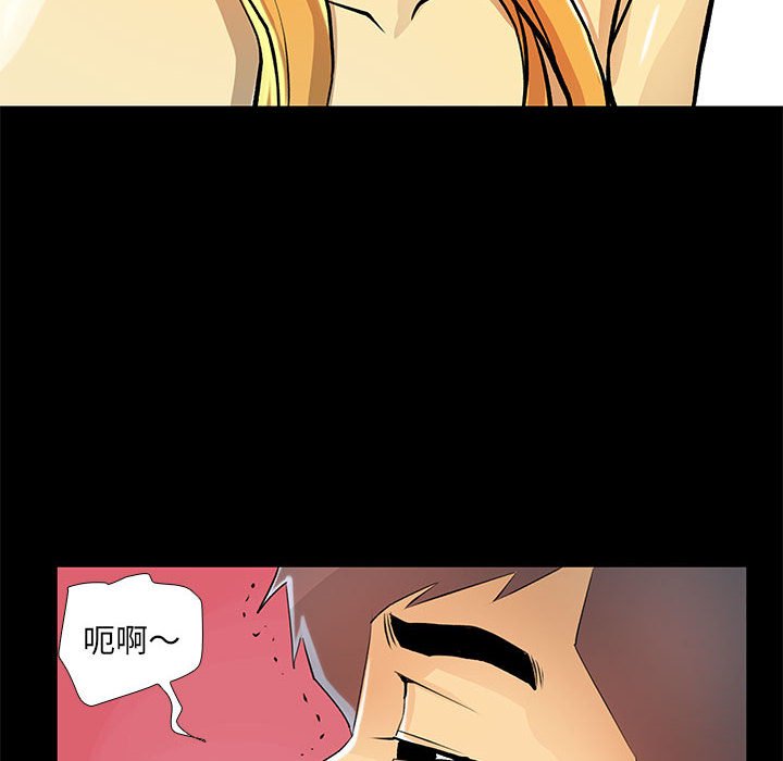 第23话 第 36 页