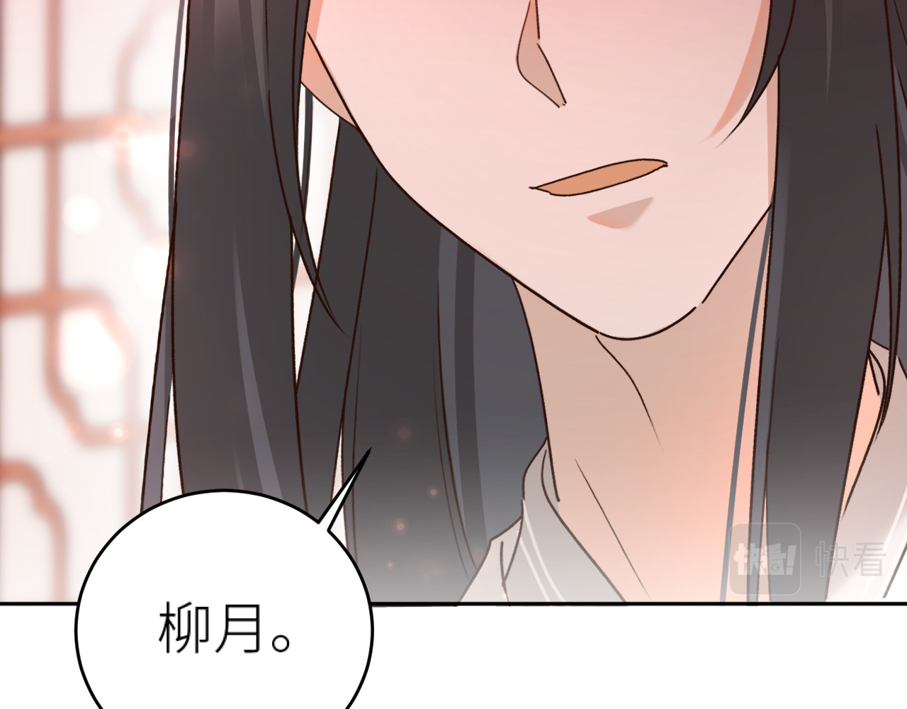 第96话：审问 第 36 页