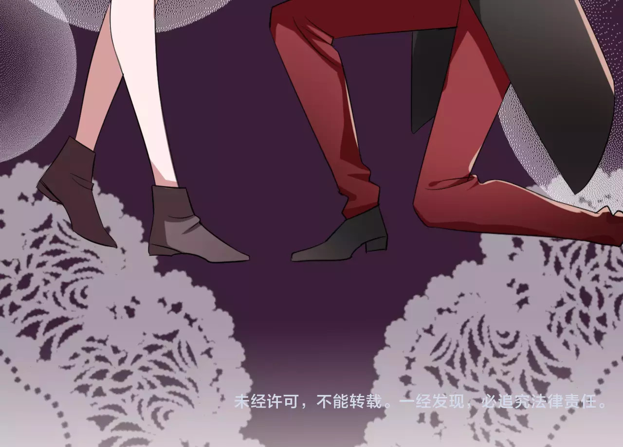第59话 再次告白 第 70 页
