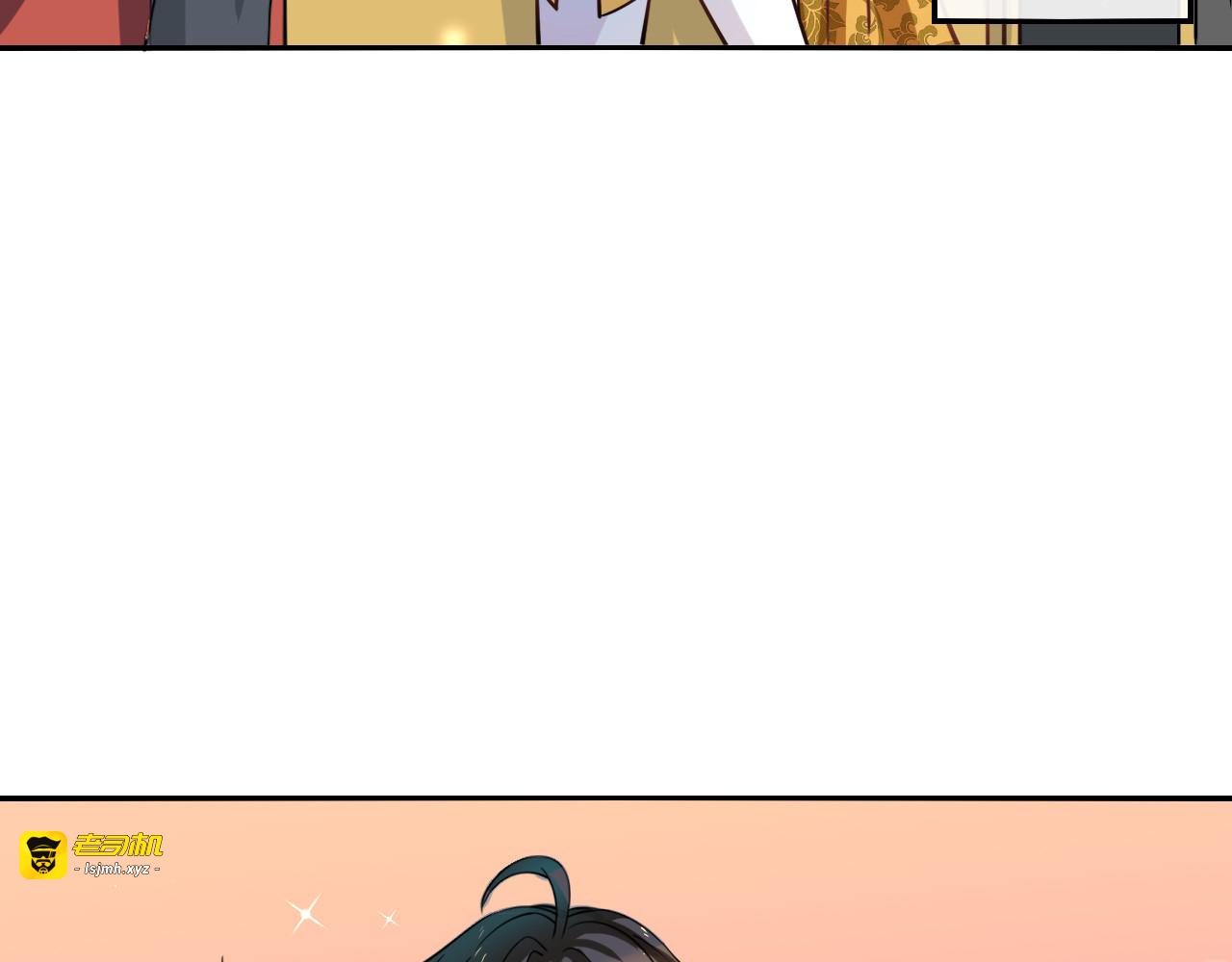 第六话 立即手术 第 15 页