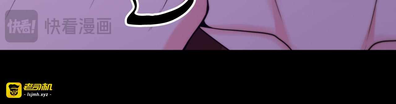 第73话 第 17 页