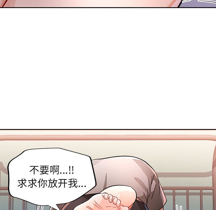 第47话 第 72 页