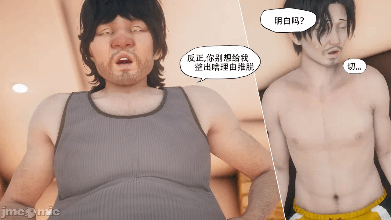 [kaba] 溺爱11 第一话 - 28