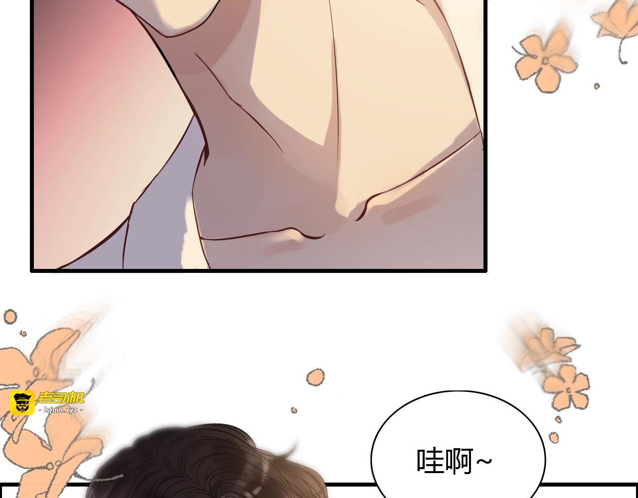 第148话 你接受我的告白吗？ 第 75 页