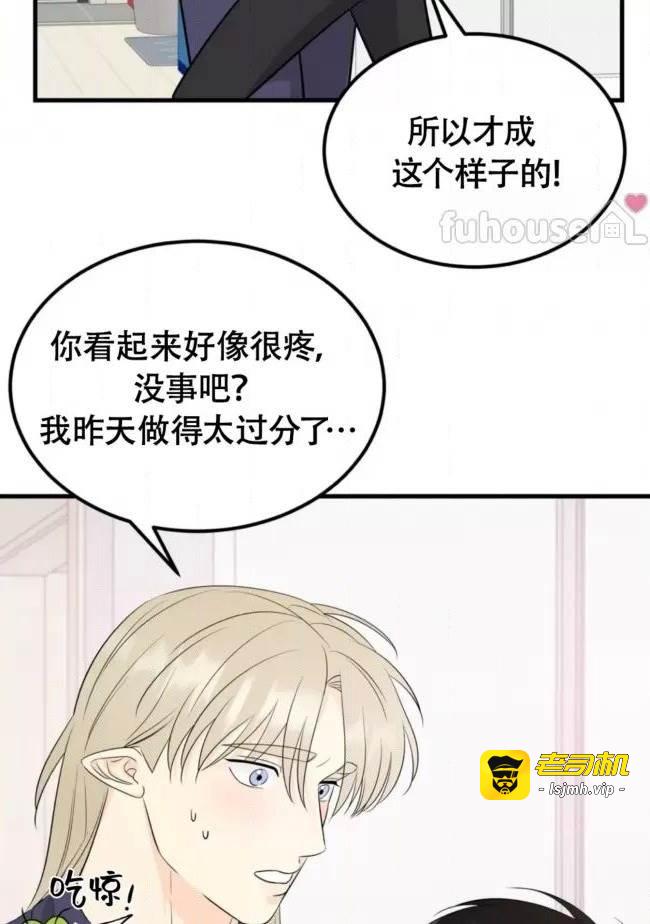 第15话 第 33 页