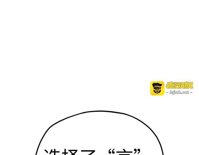 第16话 第 31 页