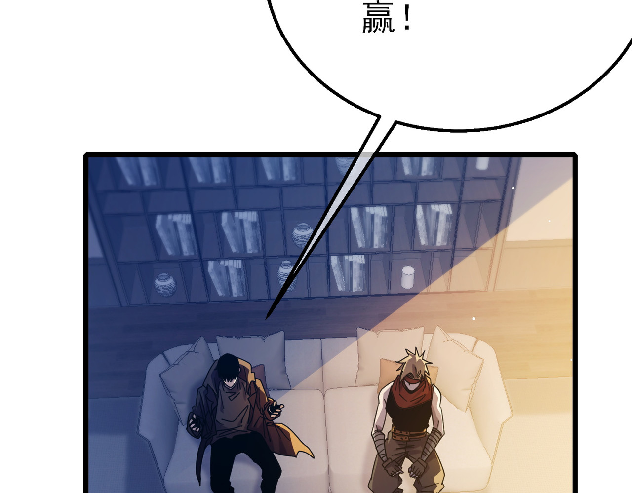 第43话 代打服务 第 108 页