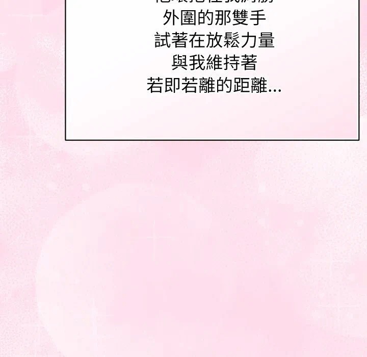 第33话 第 51 页