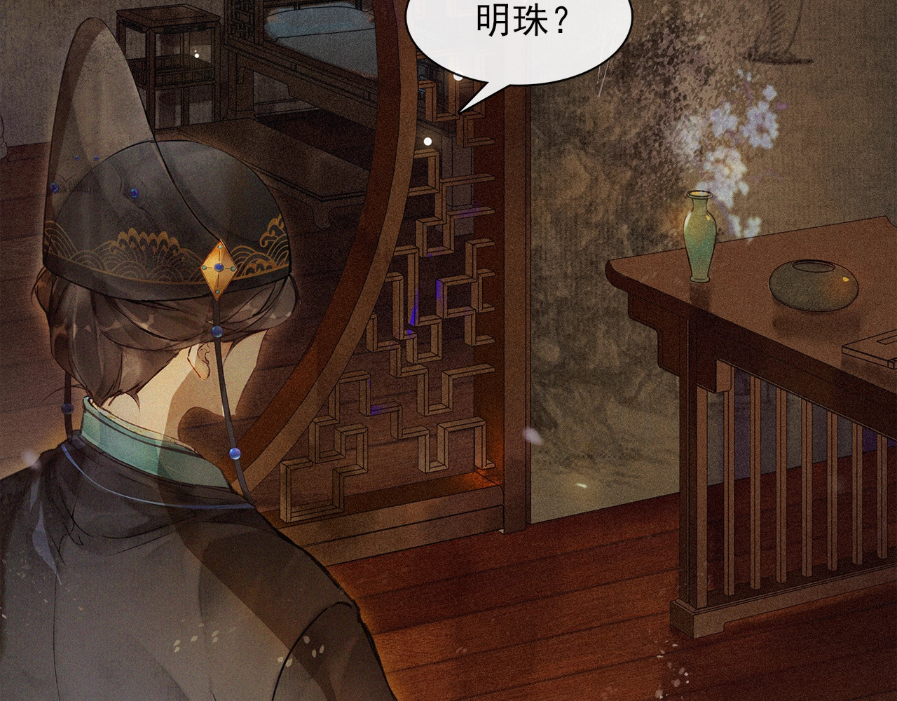 第69话  御驾出征 第 56 页