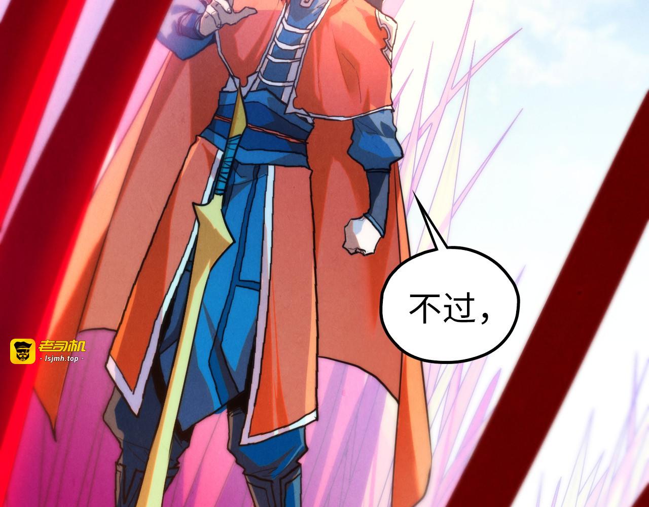 第403话 柔情似水 第 45 页