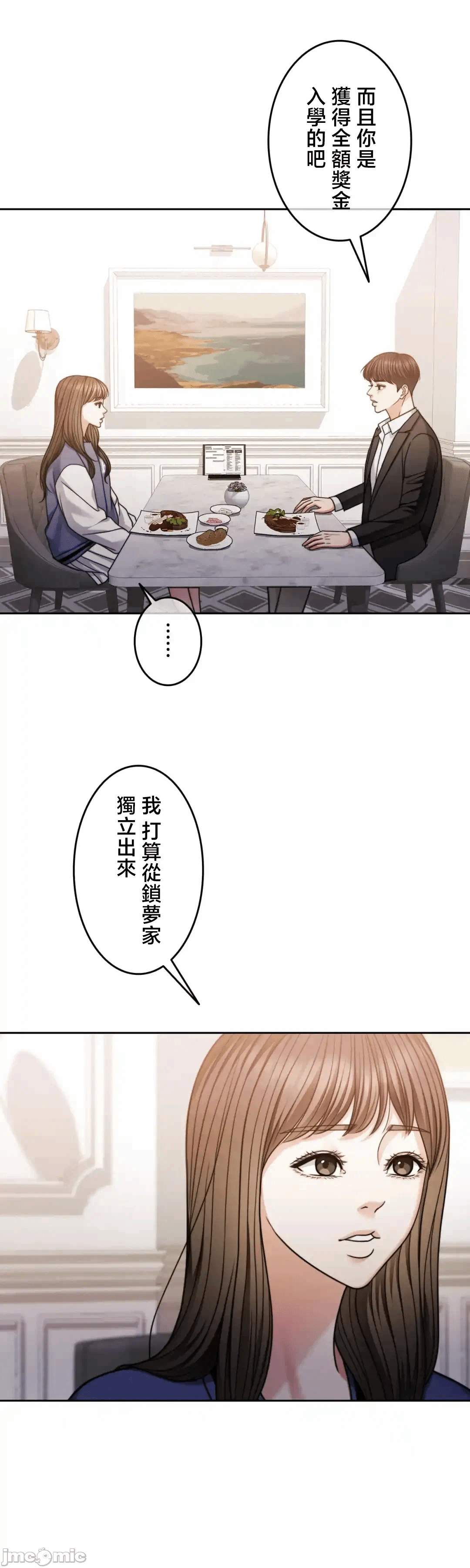 第126话 第 22 页