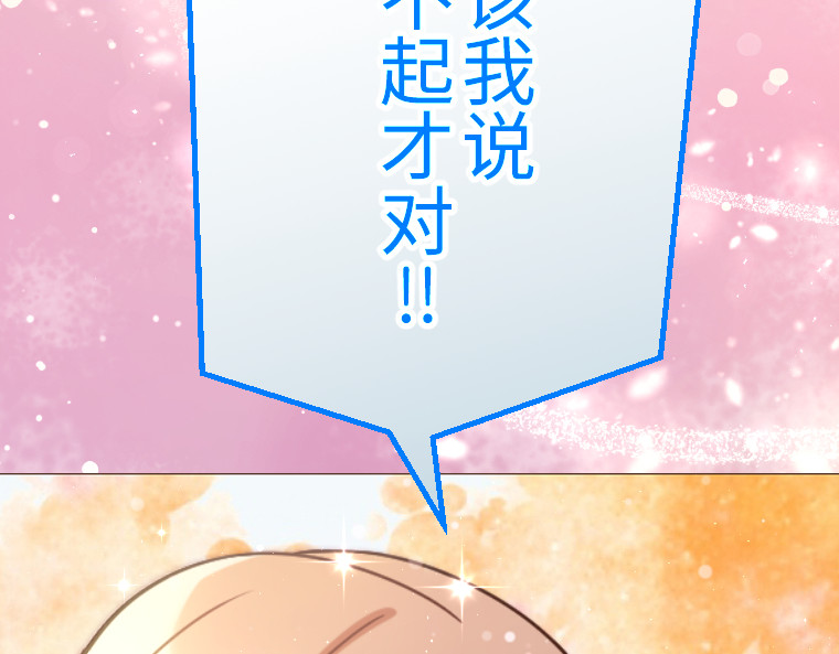 第十八话 第 48 页
