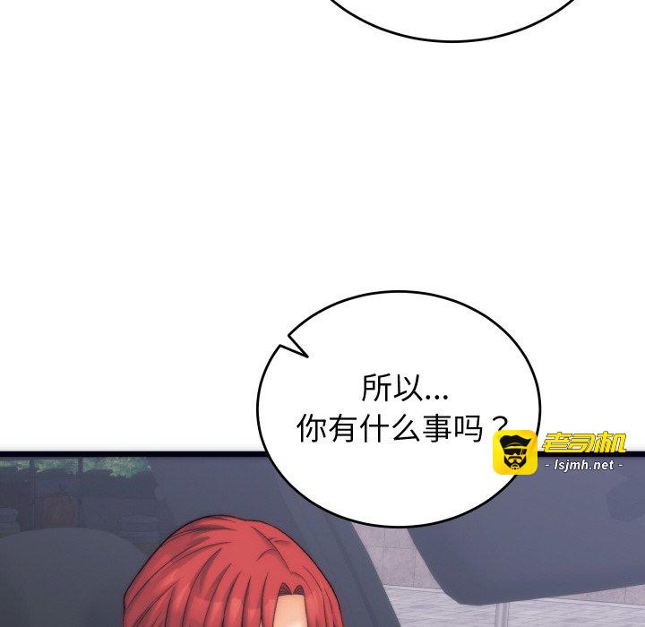 第2话 第 127 页