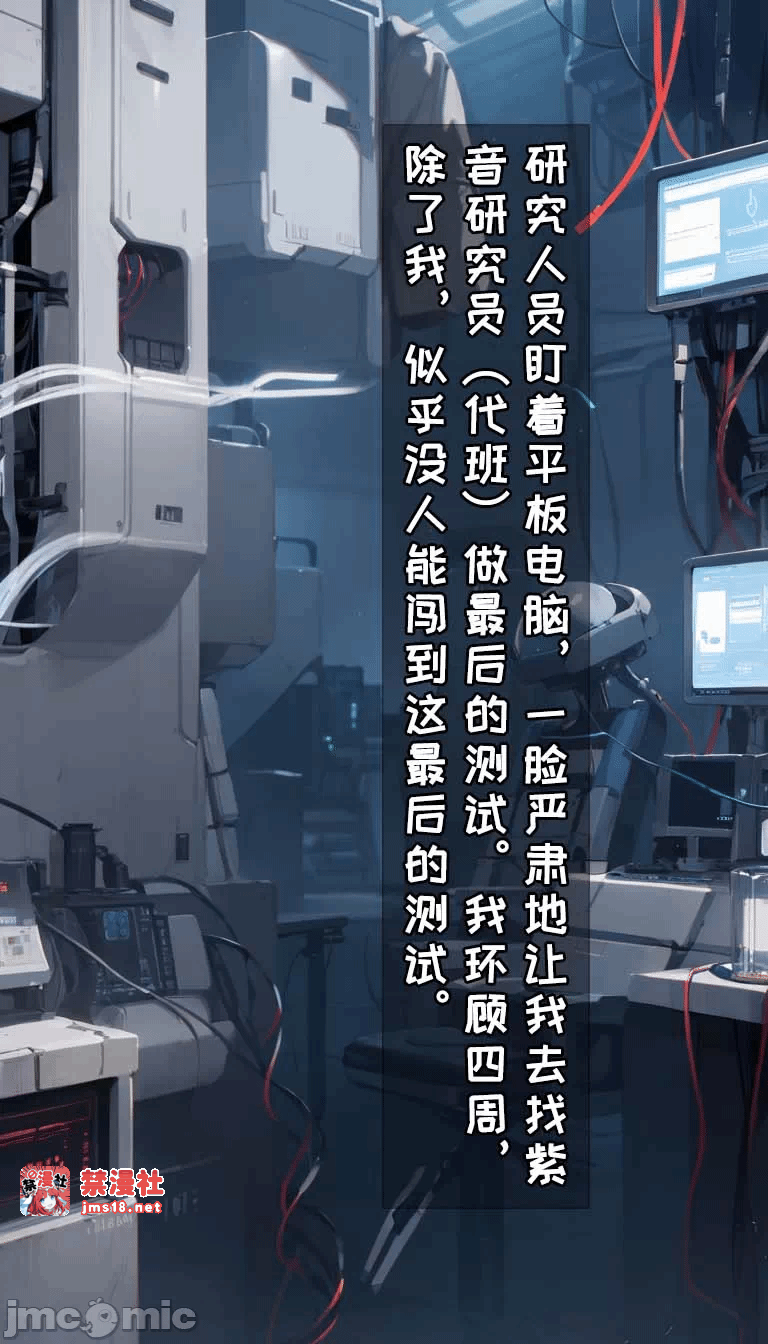 第一话 第 15 页