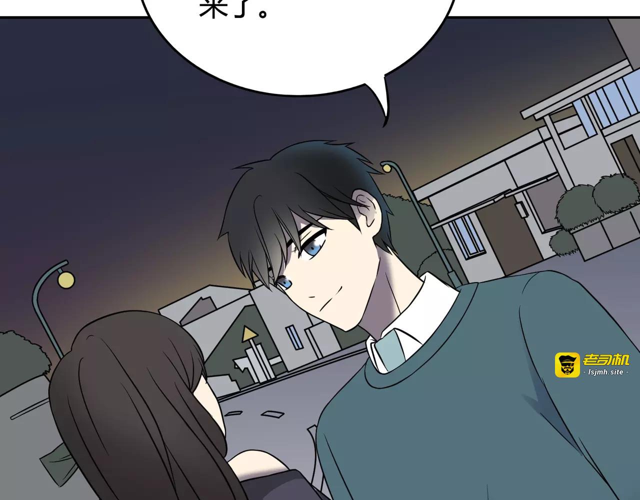 第28话 你变了 第 101 页