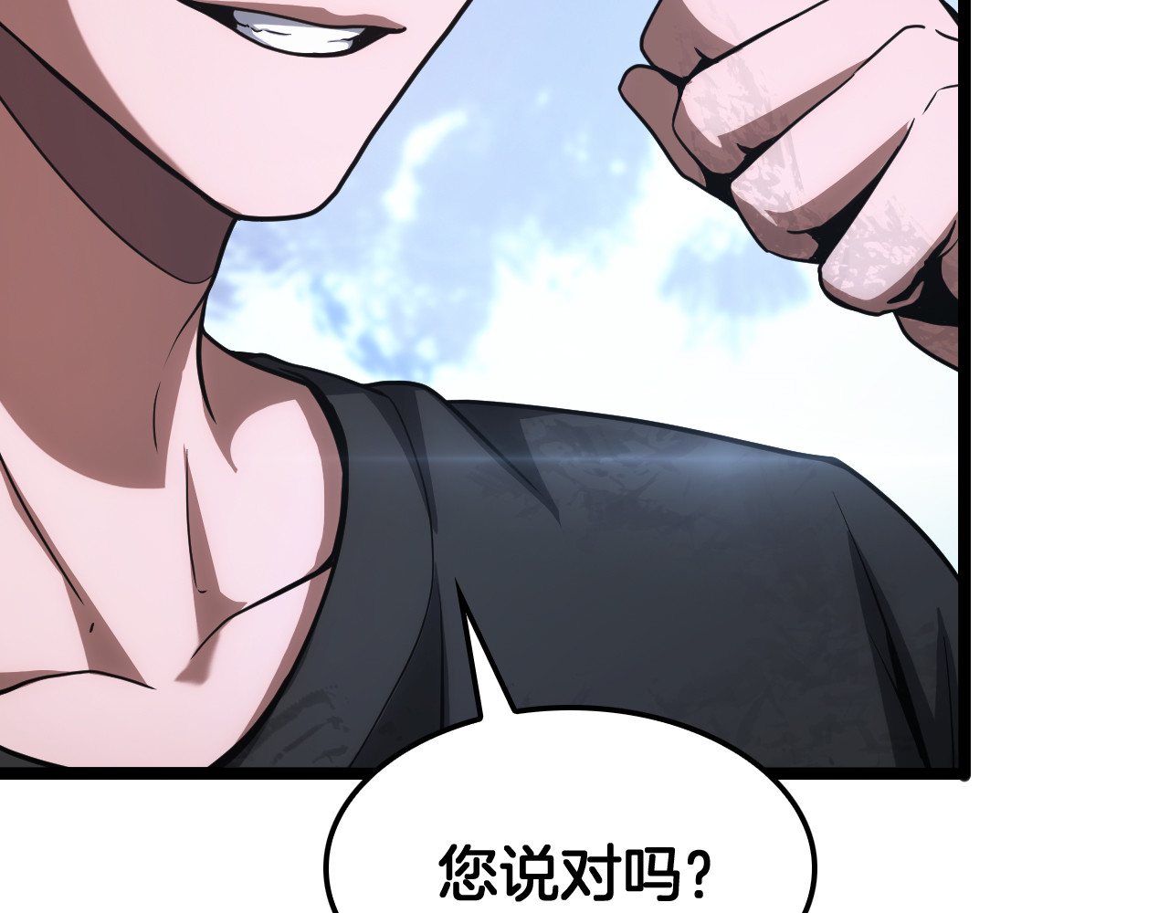 第43话 觉醒 第 136 页