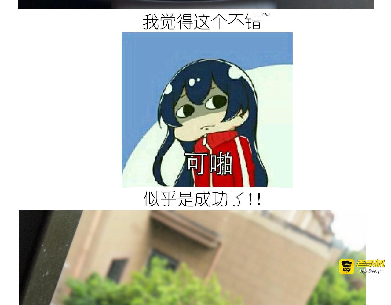 仙女的珍珠奶茶 第 49 页