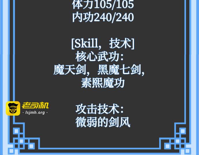第10话 第 45 页