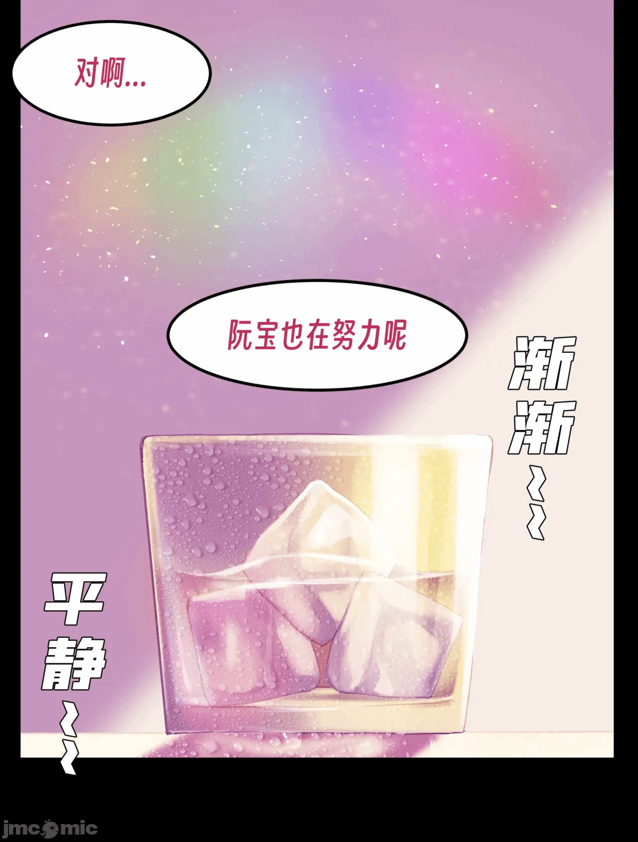 第一话 第 237 页