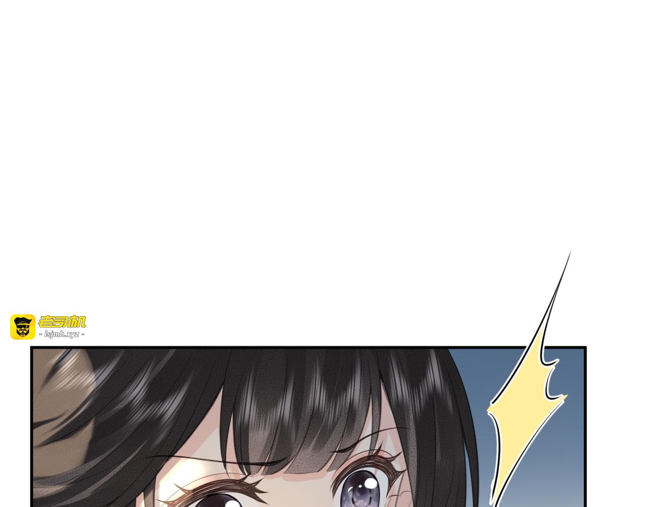 第19话 见面 第 101 页
