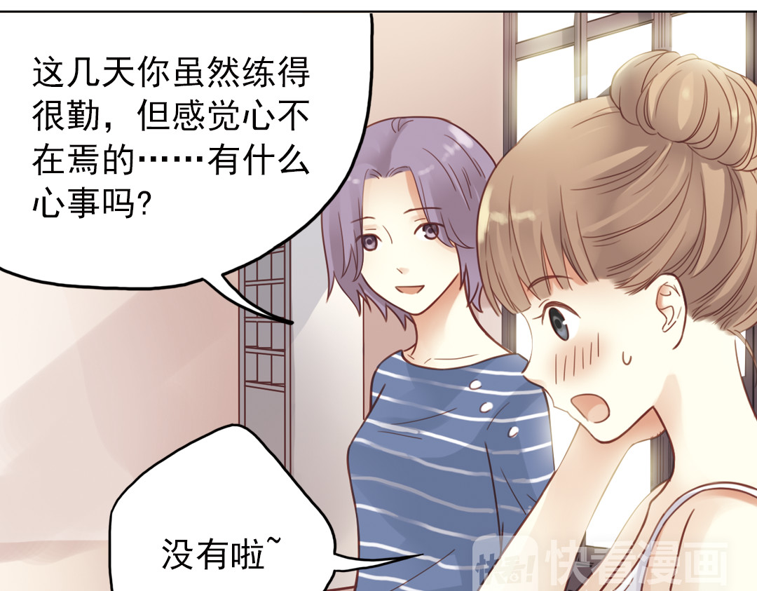 第26话（上） 心之所向 第 64 页